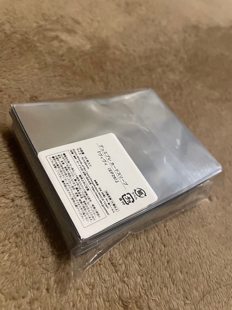 デュエプレGP ヴィヴィ(EP29)限定スリーブ