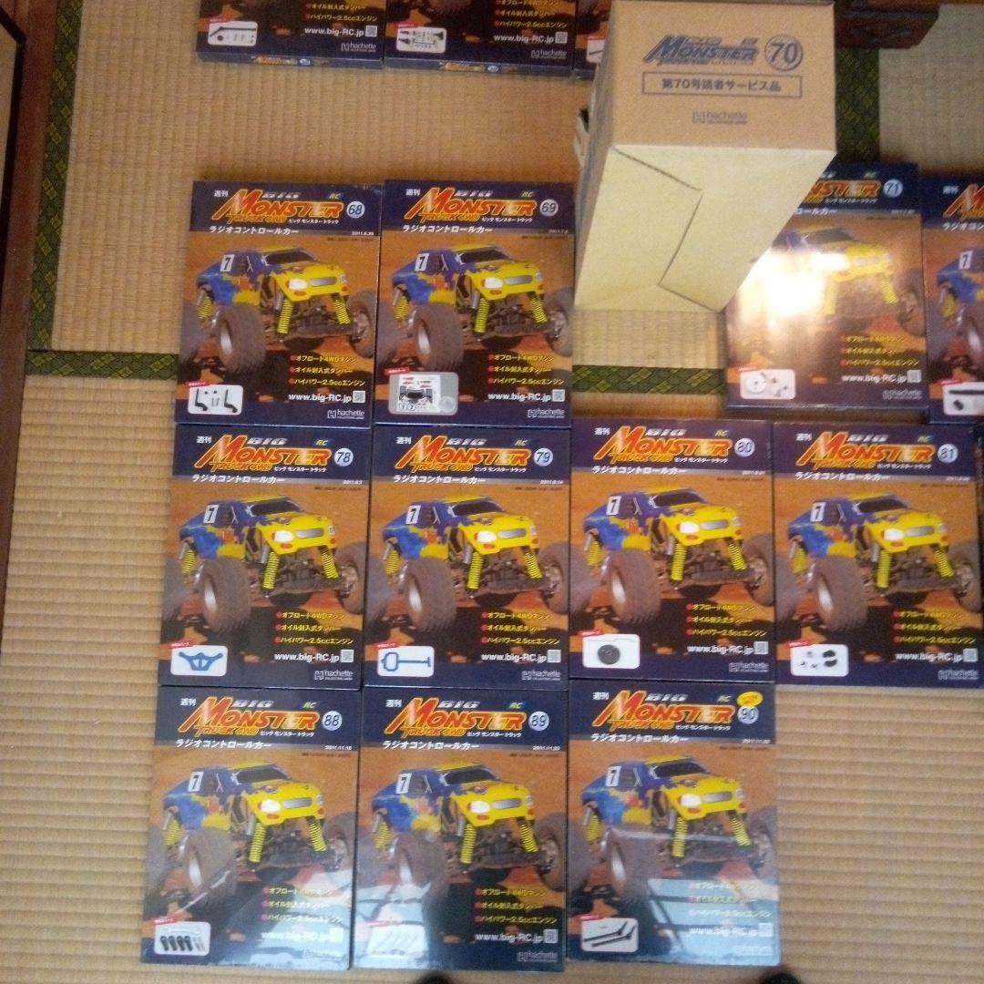 週刊MONSTER TRUCK 4WD