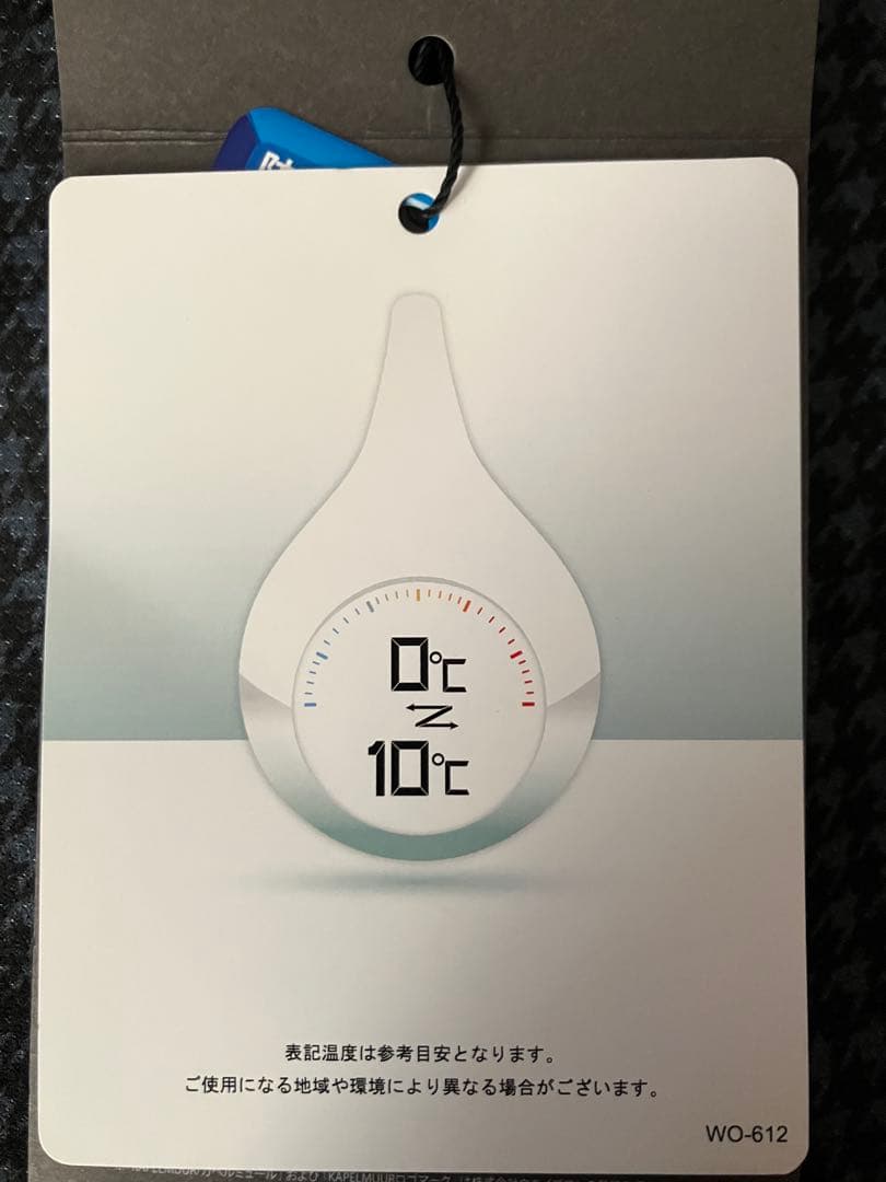 新品　Lion de Kapelmuur サイクルジャケット ブラックＬ