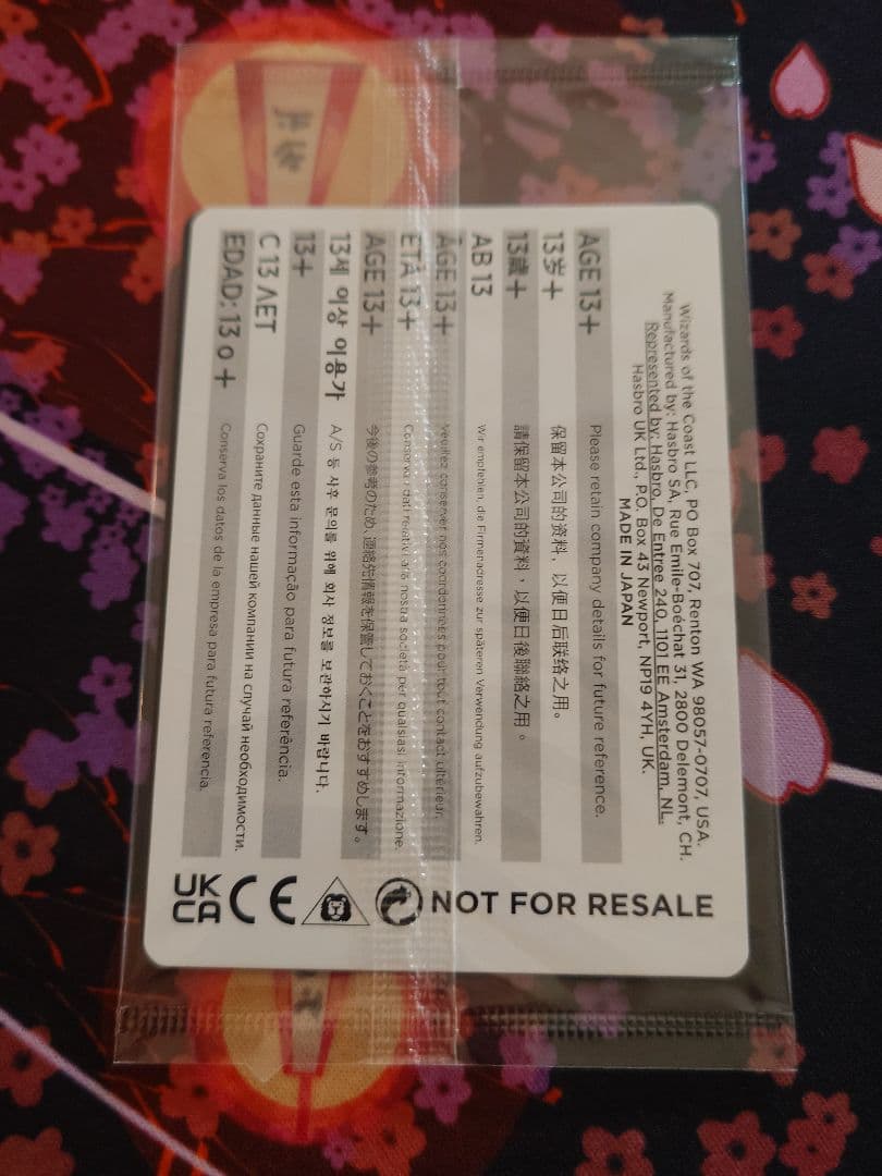 未開封 魔女の予見/否定の力 MTG/FINAL FANTASY/プロモ　FF