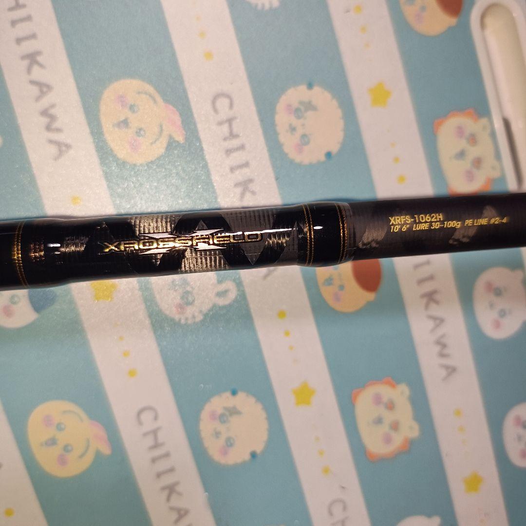ロッド XROSSFIELD XRFS-1062H