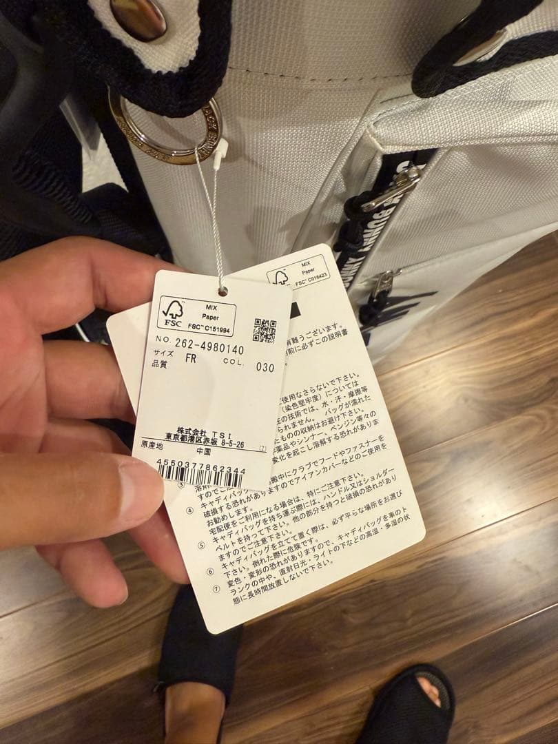 JACK BUNNY キャディバッグ ホワイト