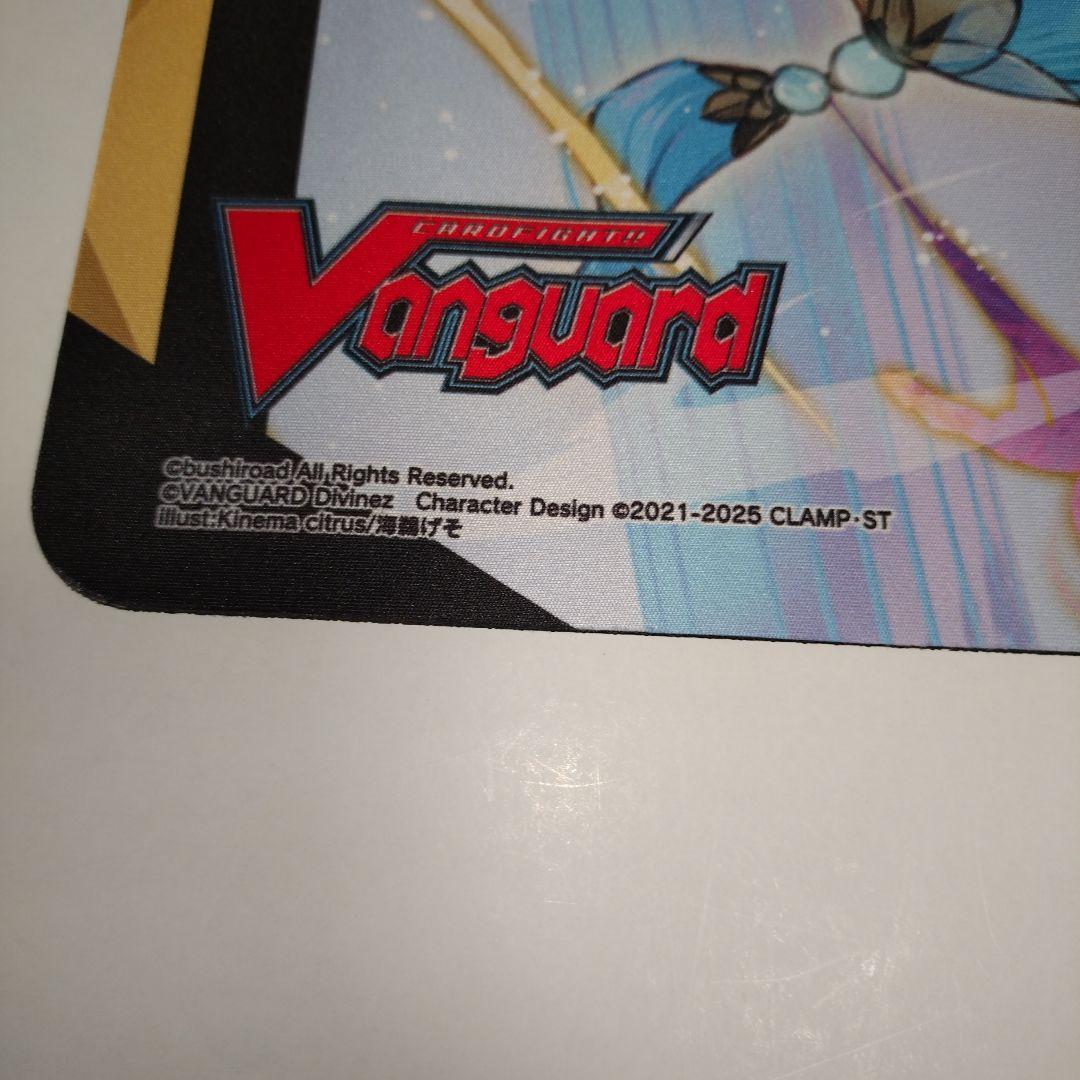 中古ヴァンガード聖なる時の運命者 リィエル=ドラコニス 明星エリカプレイマット