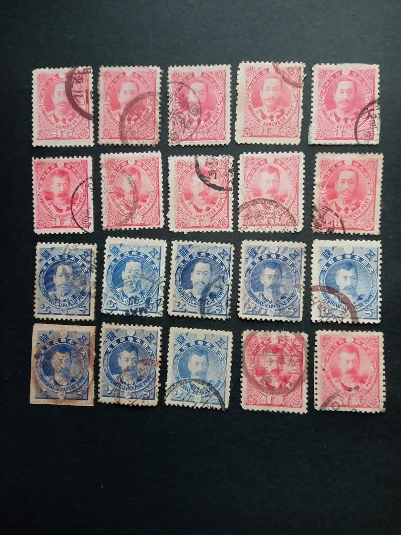１８９６年発行レア　日清戦勝使用済２種２０枚