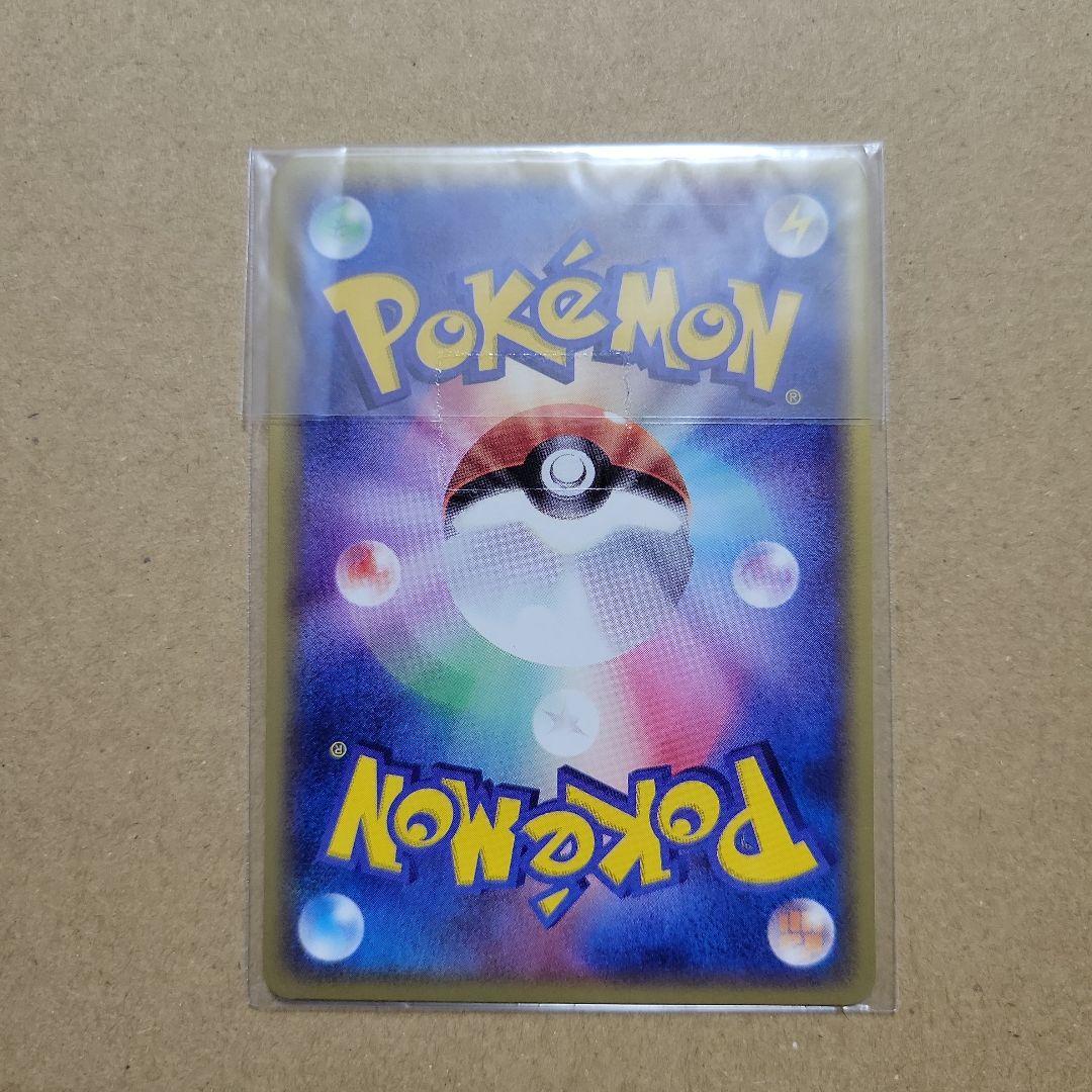 ポケカ トレーナーズ Vol.19 ミニリュウ ハクリュー カイリュー3枚セット