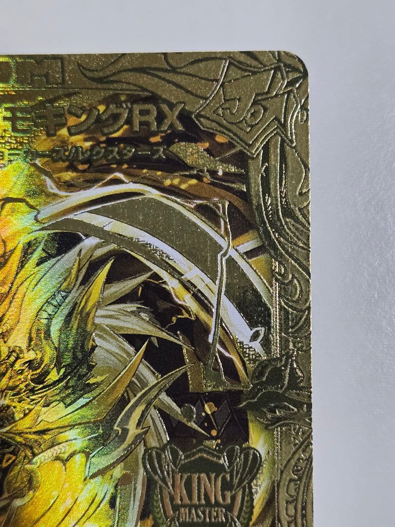 王来英雄 モモキングrx 金 シークレット ゴールドレア