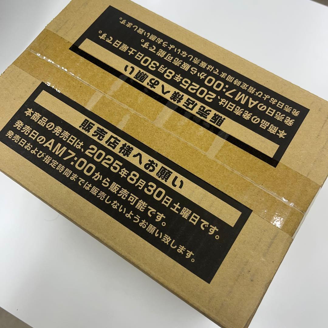 LIMITED PACK WORLD CHAMPIONSHIP2025カートン