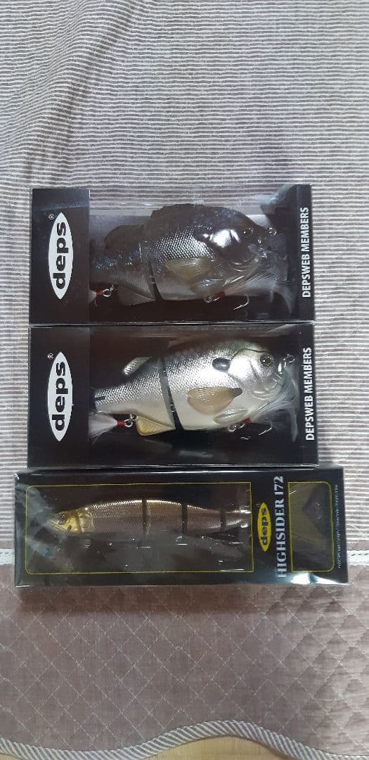 デプスルアーセット