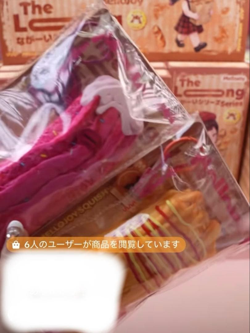 箱のまま発送 mellojoyながーいシリーズ 2箱セット ピンク箱