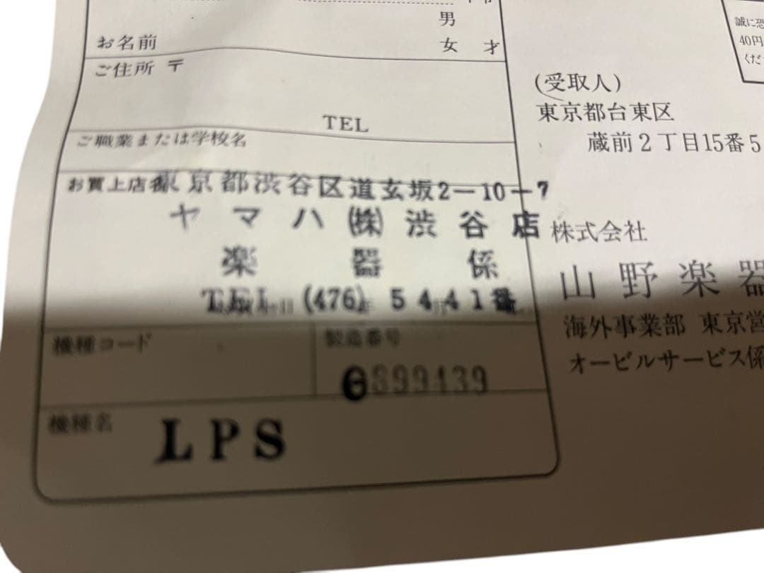 Orville オービル ギブソン レスポール LPS エレキギター 動作品