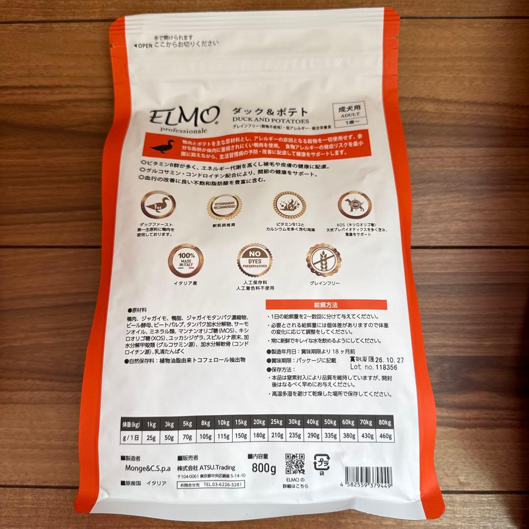 ELMO ダック＆ポテト ドッグフード 3kg 800g