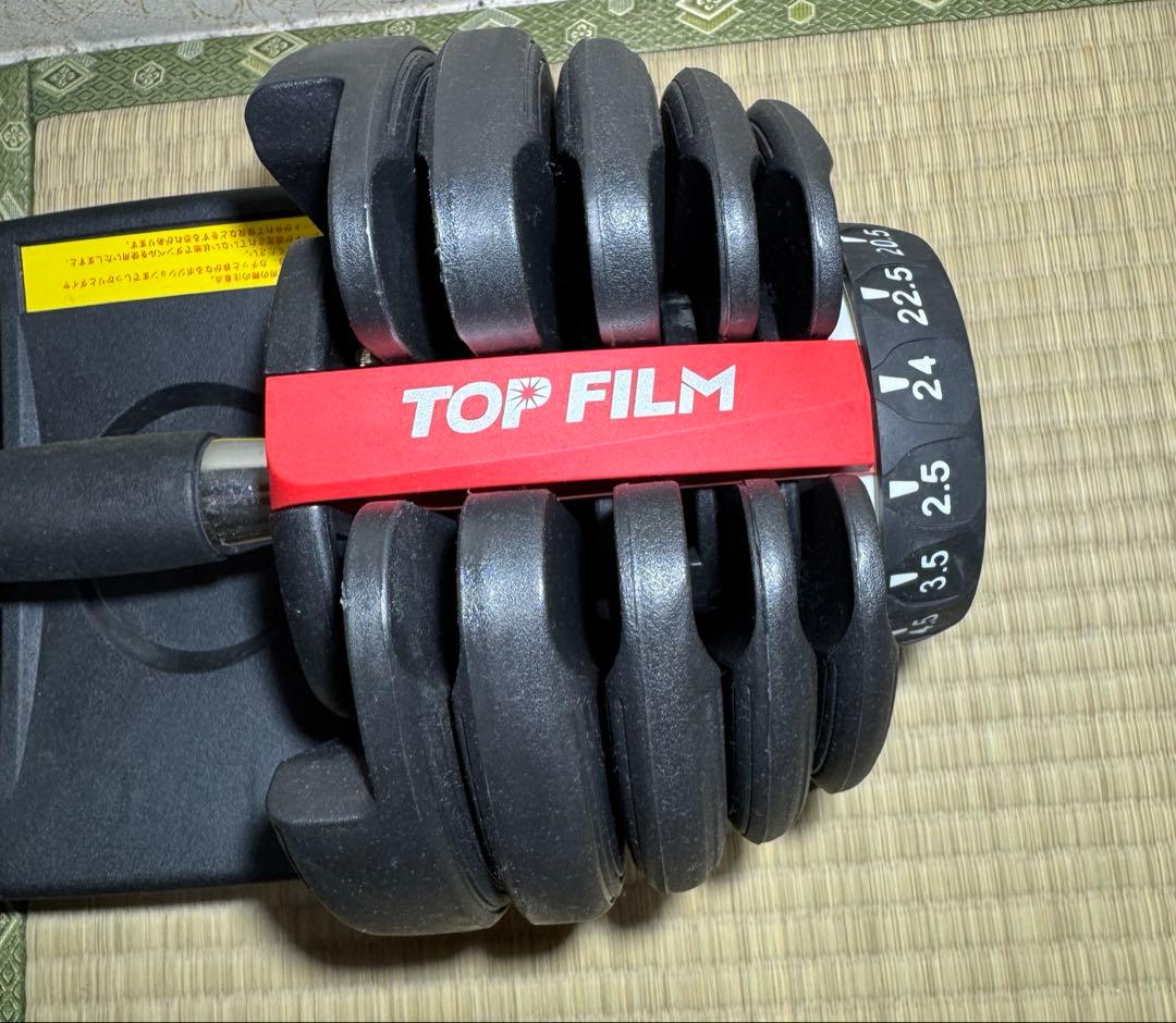 可変式ダンベル MAX 24kg