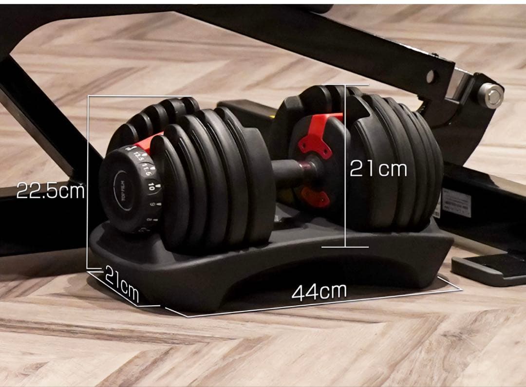 可変式ダンベル MAX 24kg