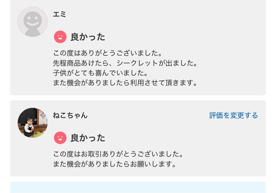 【正規品・未開封】 Labubu Big into Energy 6箱 ラブブ