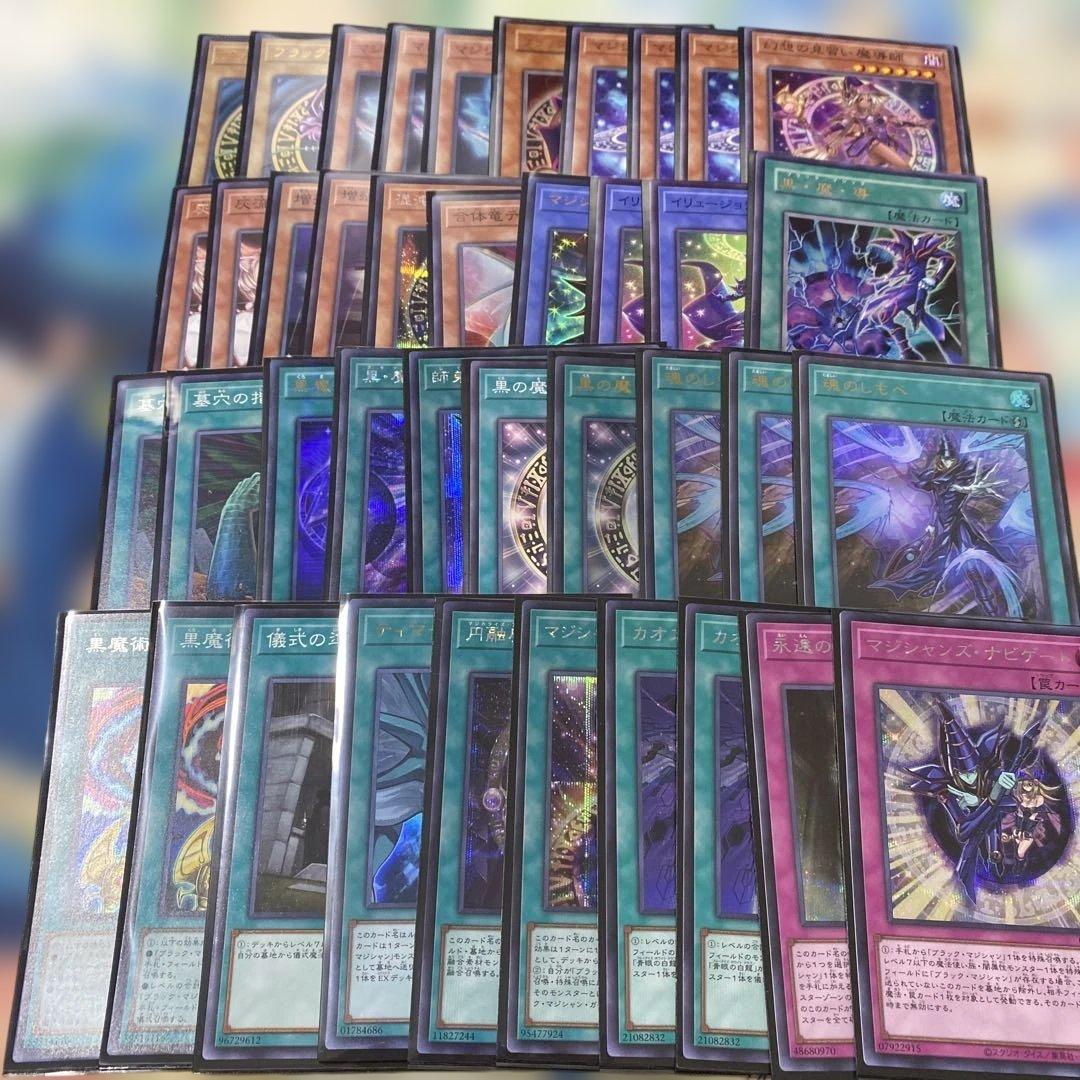 TCG 遊戯王　本格構築デッキ　デッキパーツ汎用セット