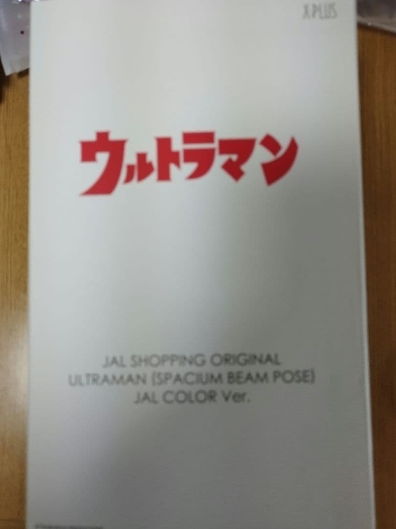 カシス　ウルトラマン(スペシウム光線ポーズ)　JAL COLOR Ver.