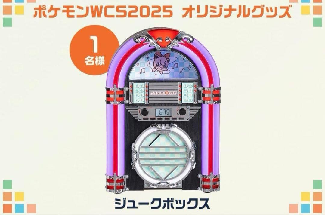 【WCS2025 ポケモン アナハイム】 抽選限定　ジュークボックス