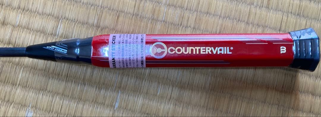 ウィルソン　BLAZE SX8800J CV 3UG5