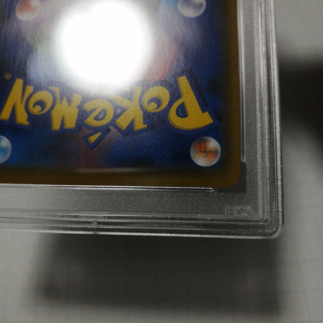 ポケモンカード　マリィ　sr　PSA9