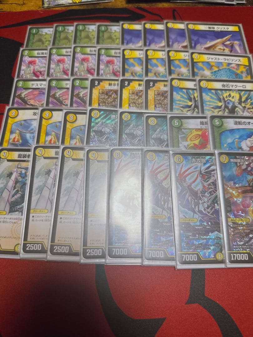 デュエマ　ゲートボール　一部