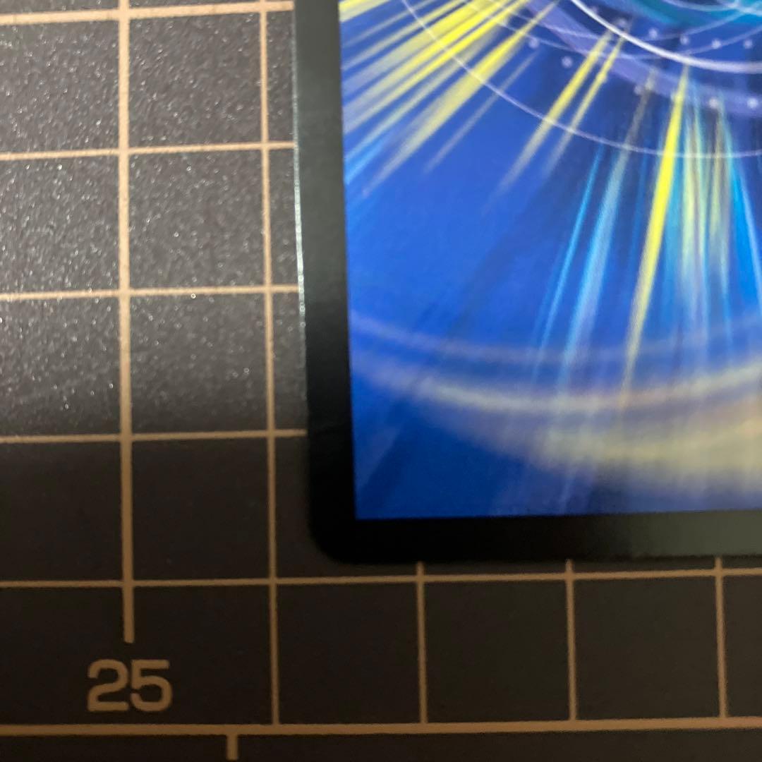 王間竜皇ボルシャック・ドラゴン　シークレット