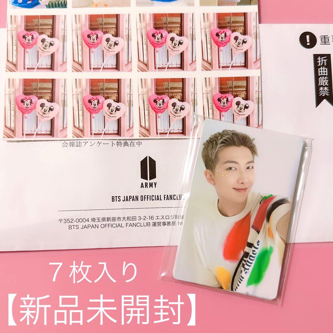 【新品未開封】BTS FC 会報誌 アンケート当選 ファンクラブ トレカ 特典