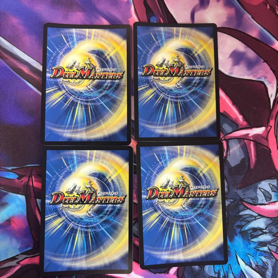 【角折れ有】アーテルゴルギーニ　神アート　4枚　決闘は猫である