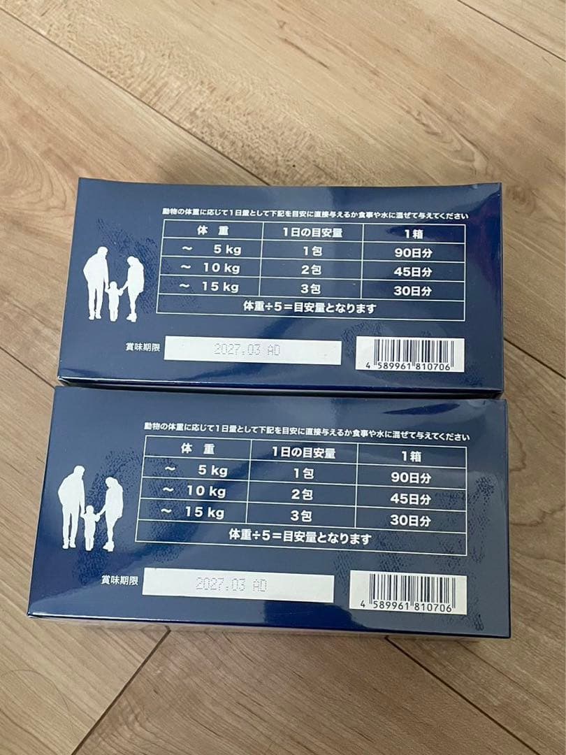 ミクロ 専用 H＆JIN 乳酸菌エイチジンブルー 動物用 90包入り