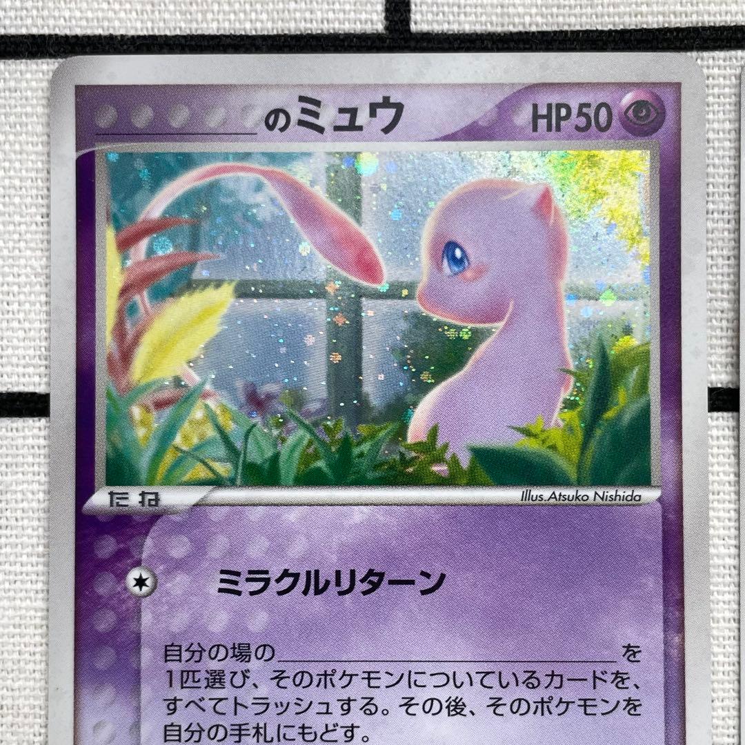 PLAYプロモ＿のミュウ ＿のセレビィ ＿のジラーチ ポケモンカードプレイヤーズ