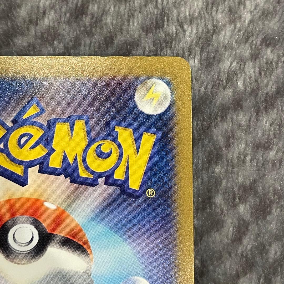 メガゲンガーex sar 魂抜け エラー MEGAドリームex