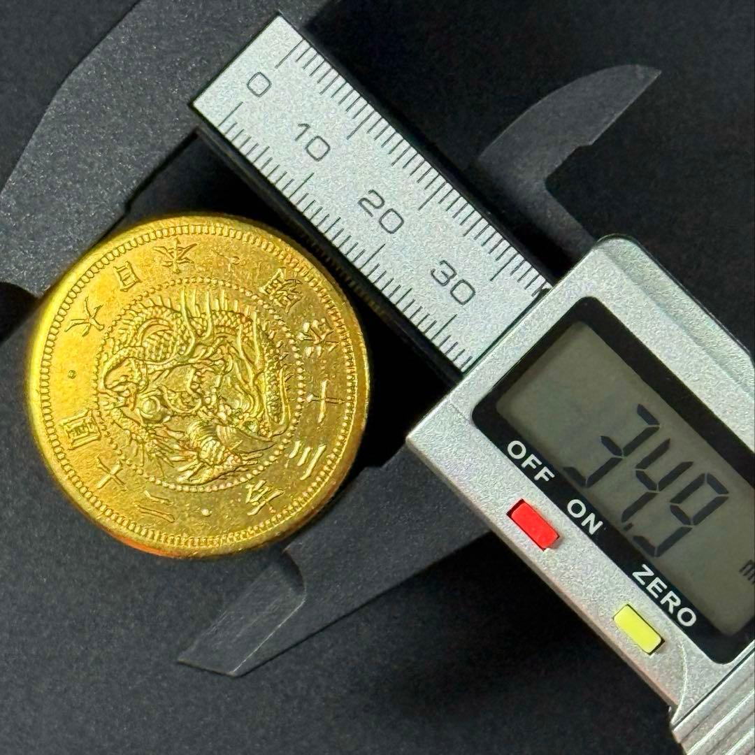 明治13年 二十圓 20円 近代古銭 貨幣 希少 コレクション用 美術品