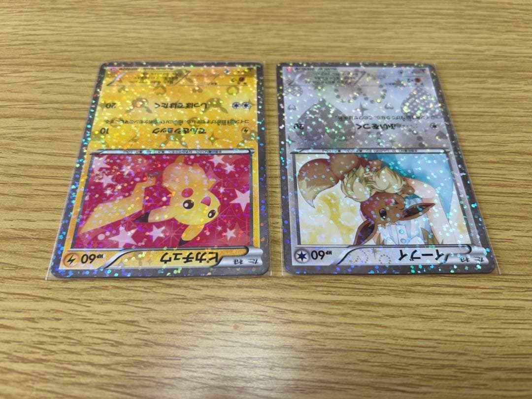 ピカチュウSC イーブイSC カードセット