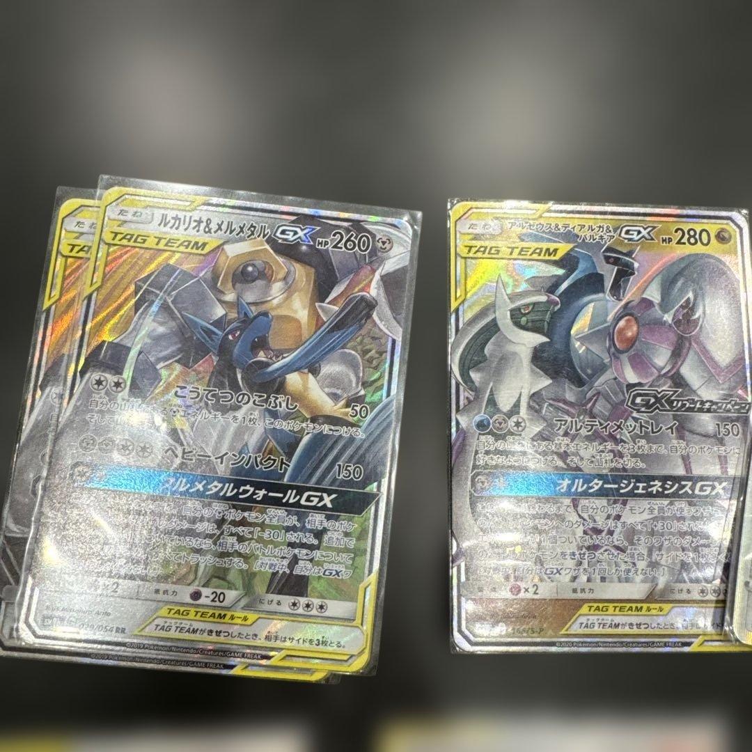 ポケモンカード トリプルタッグ 四天王デッキ レア 構成済デッキ