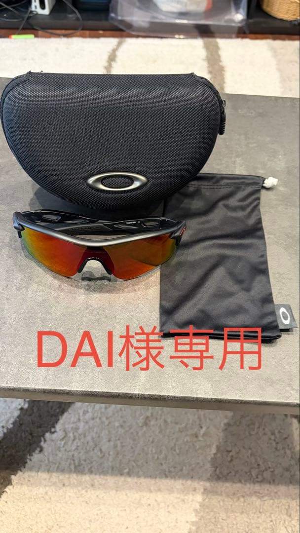 Oakley スポーツサングラス レーダーロック　ケース付き