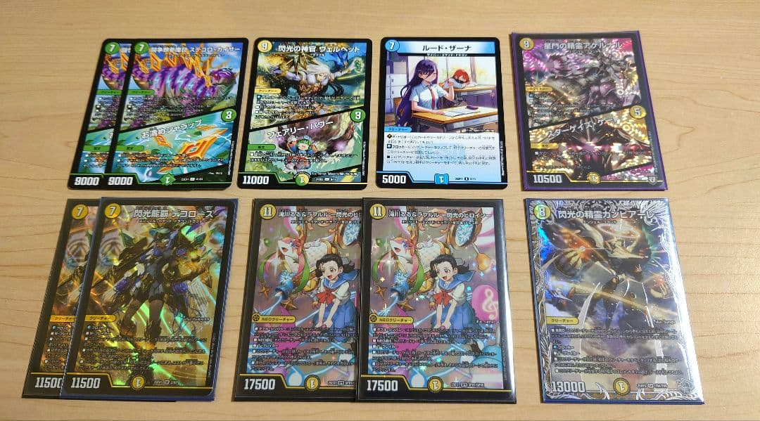 【CS優勝】巨大アルファディオス デッキ 一部高レート リゼ 調整パーツ付き