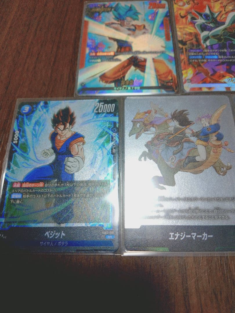 ドラゴンボールカード フュージョンワールド　まとめ売り