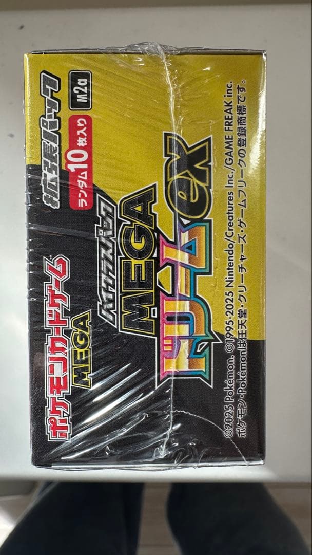 【新品 シュリンク付き】MEGA ドリームEX 10パック入り 未使用未開封新品