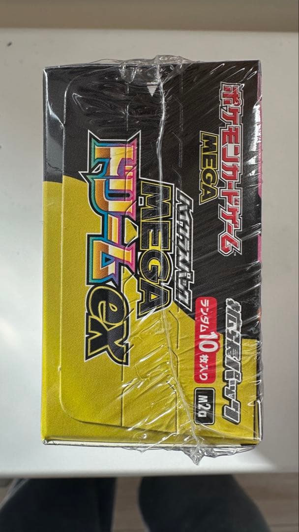 【新品 シュリンク付き】MEGA ドリームEX 10パック入り 未使用未開封新品