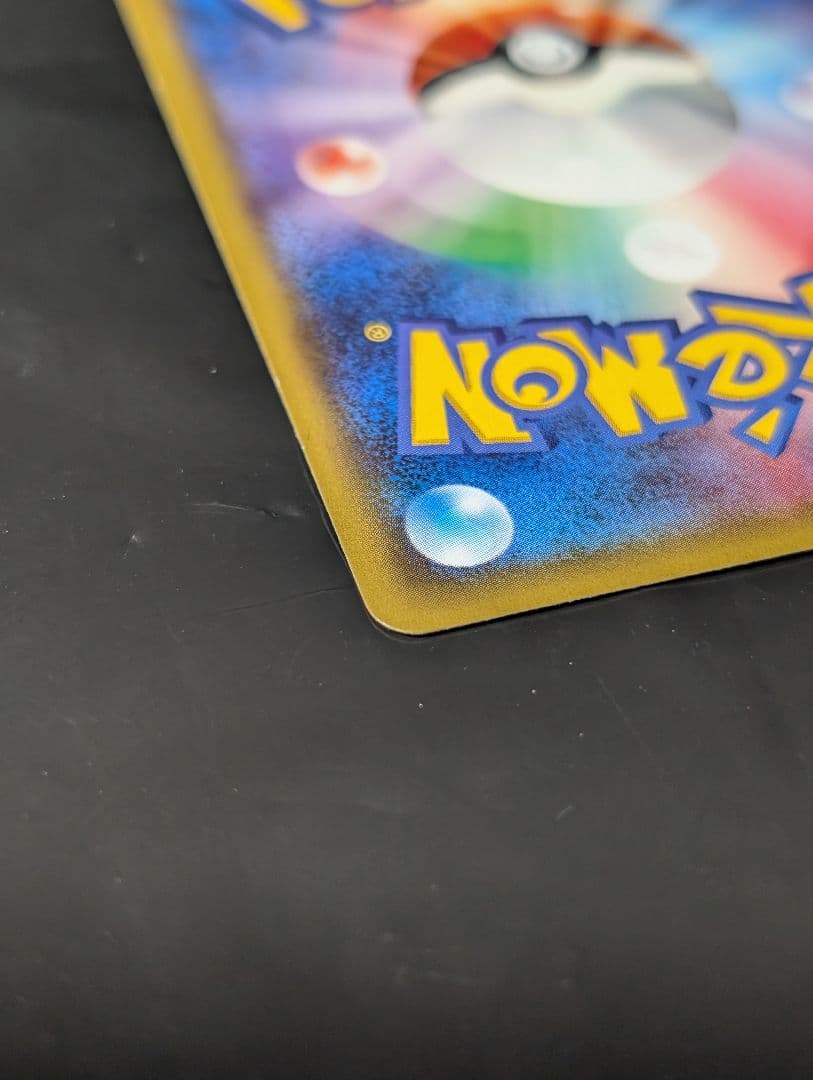 ポンチョを着たピカチュウ【P】{203/XY-P} [XY]