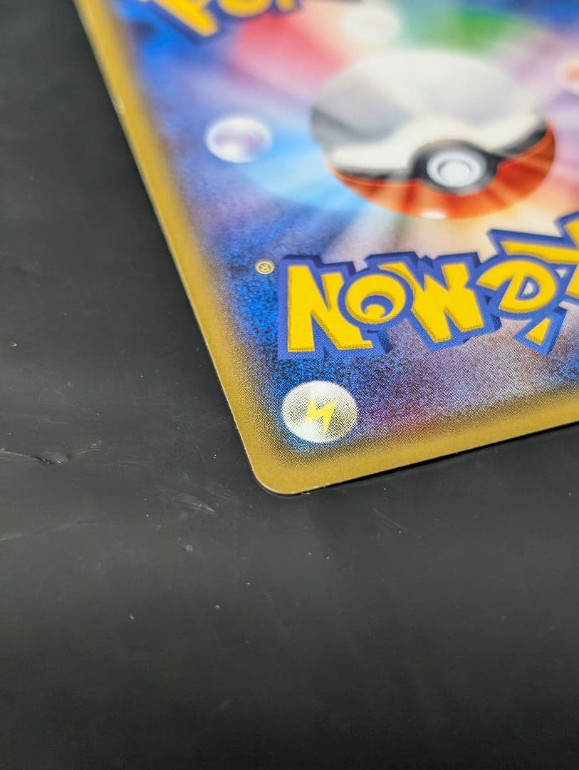 ポンチョを着たピカチュウ【P】{203/XY-P} [XY]