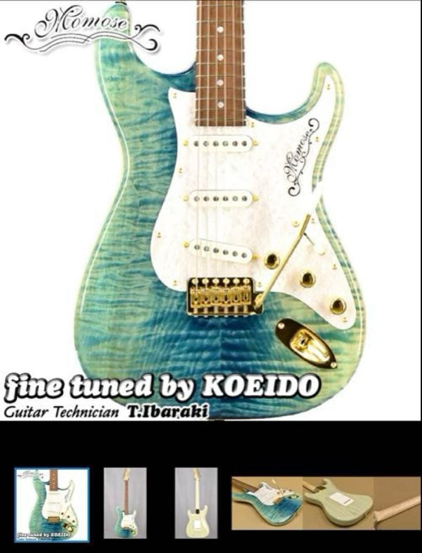 momose モモセ MC-Premium/FT BLU