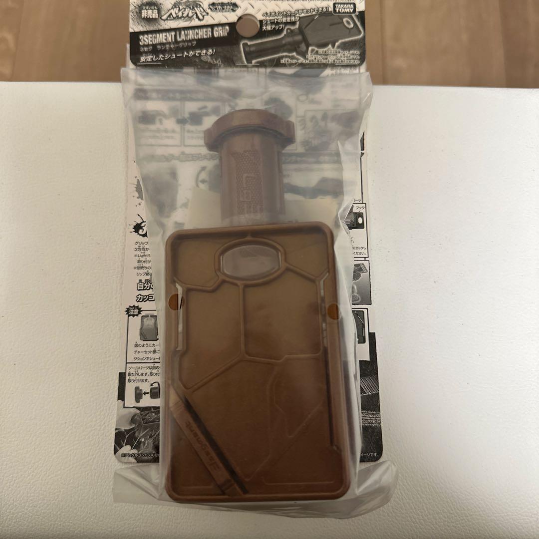 バ*フ様 ベイブレード