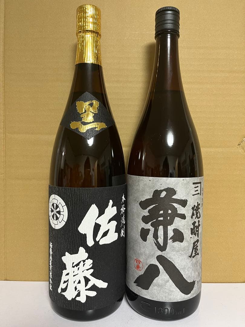 No.3 焼酎 佐藤黒 兼八 2本セット