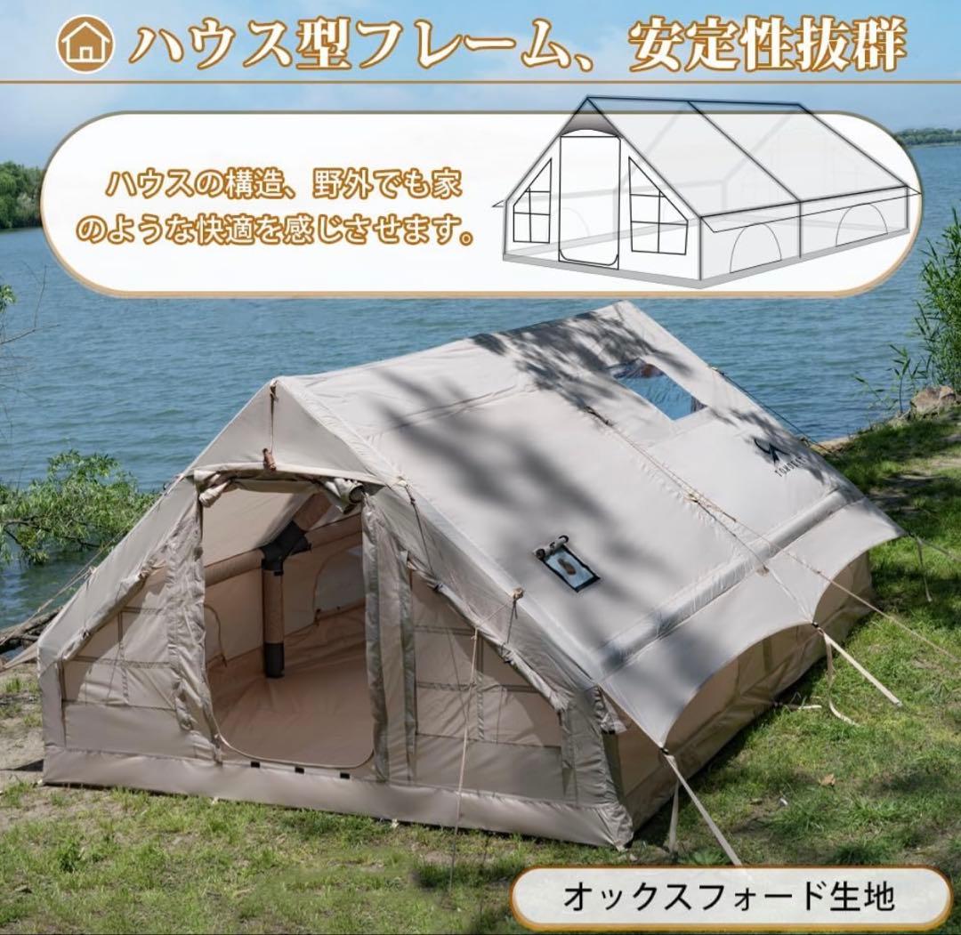 TOMOUNT インフレータブルテント エアテント