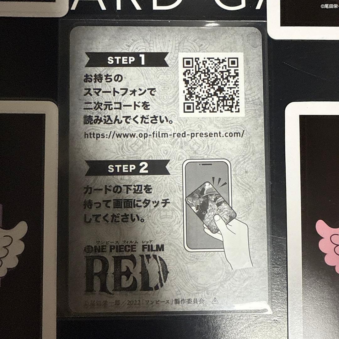 ワンピースカード　ウタの歌　購入特典　コンプリートセット