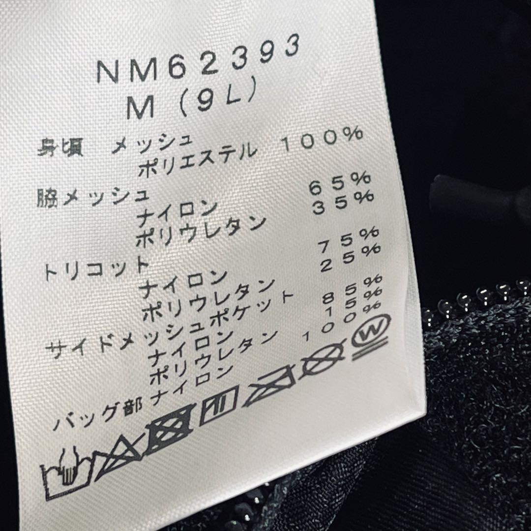 【新品未使用】THE NORTH FACE トレイルランニングベストTR10/M