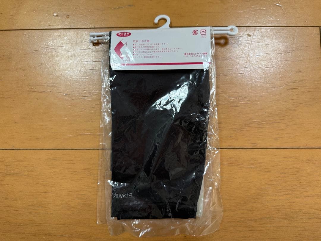 エドウィンレディース3点セット