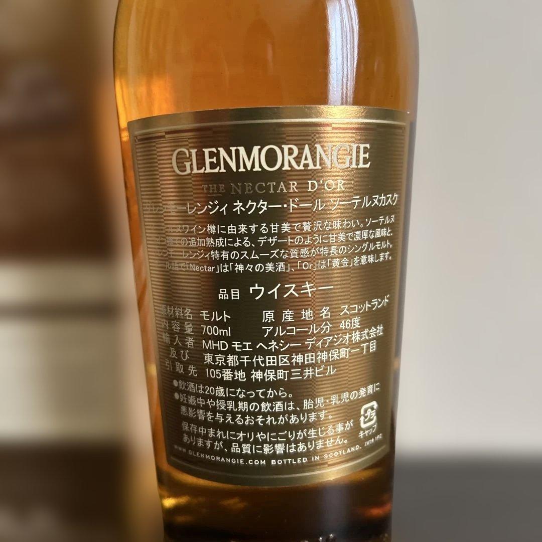 ウイスキー Glenmorangie Nectar D'Or 700ml