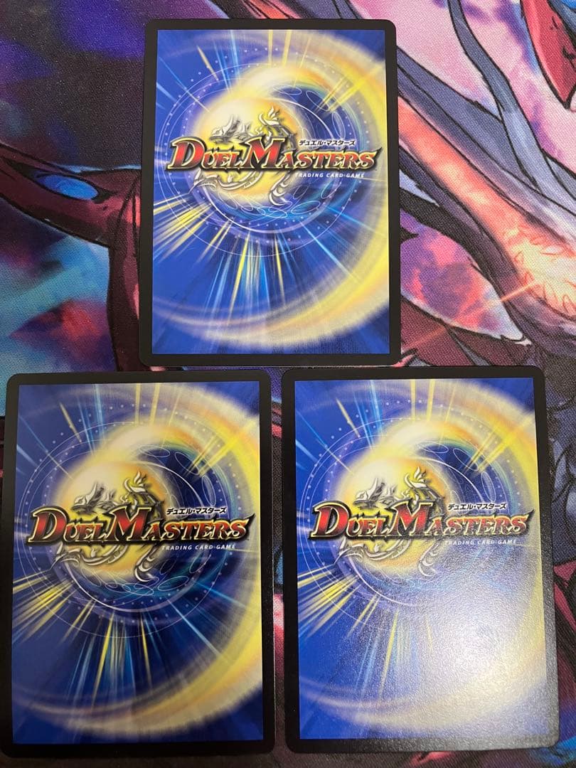 流星のガイアッシュカイザー　神アート