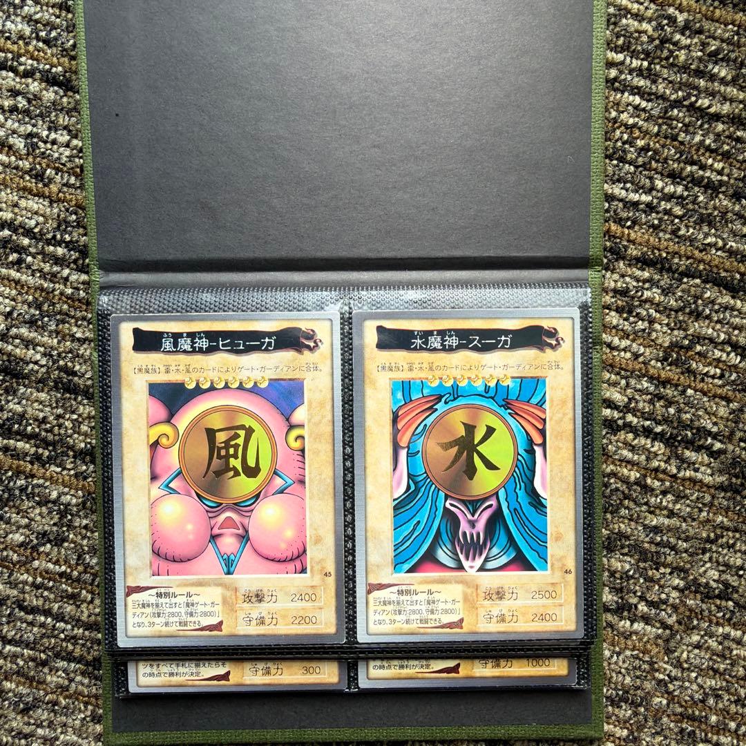 遊戯王OCG バンダイ版 カード （希少）